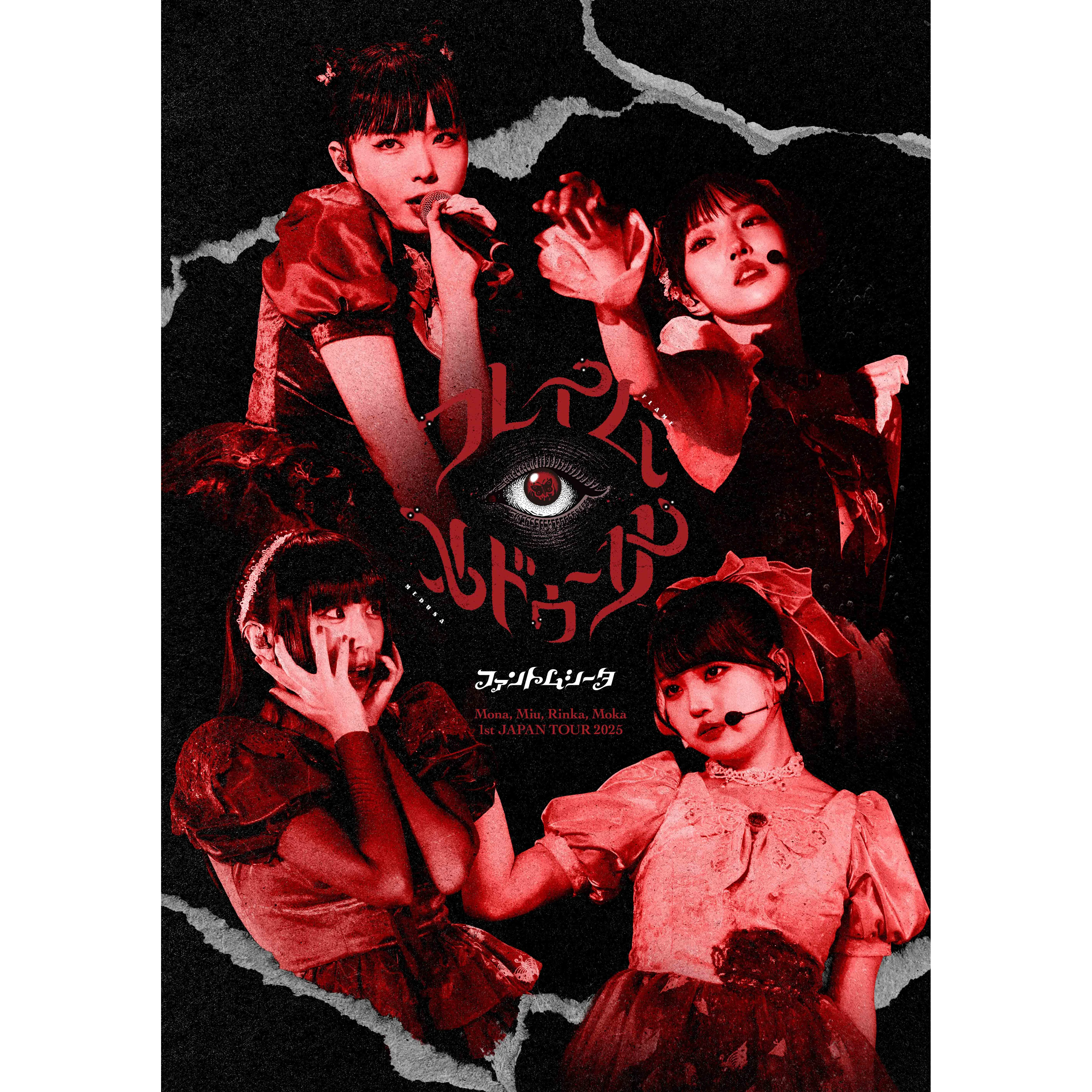 Phantom Siita - 1st JAPAN TOUR 2025 "Flame Medusa"
